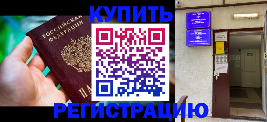 пропишу в квартире в Ртищево
