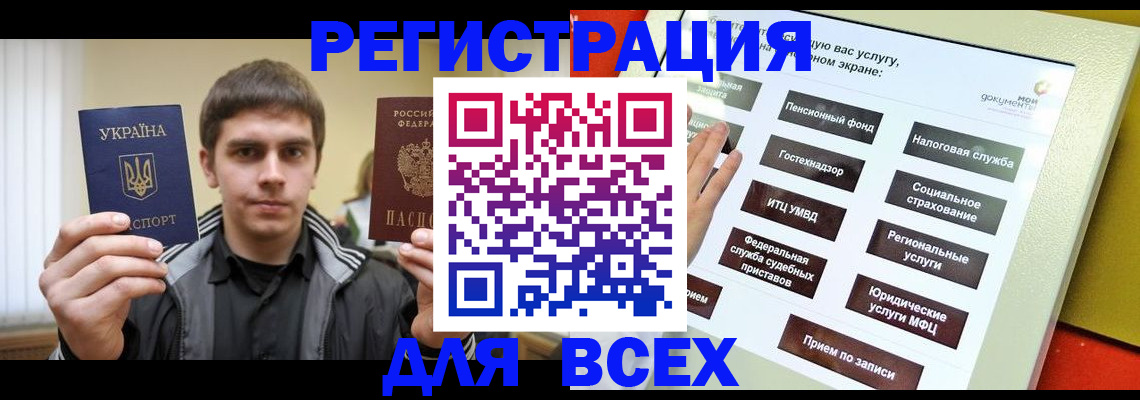 где прописаться в Ртищево